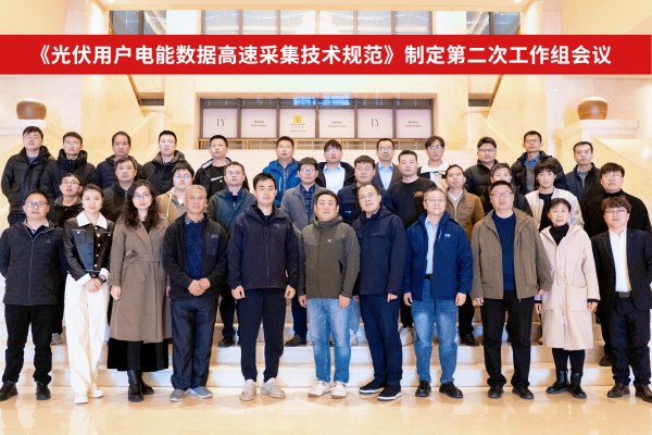 1742431943914348.jpg 微信圖片_20250319131419.jpg